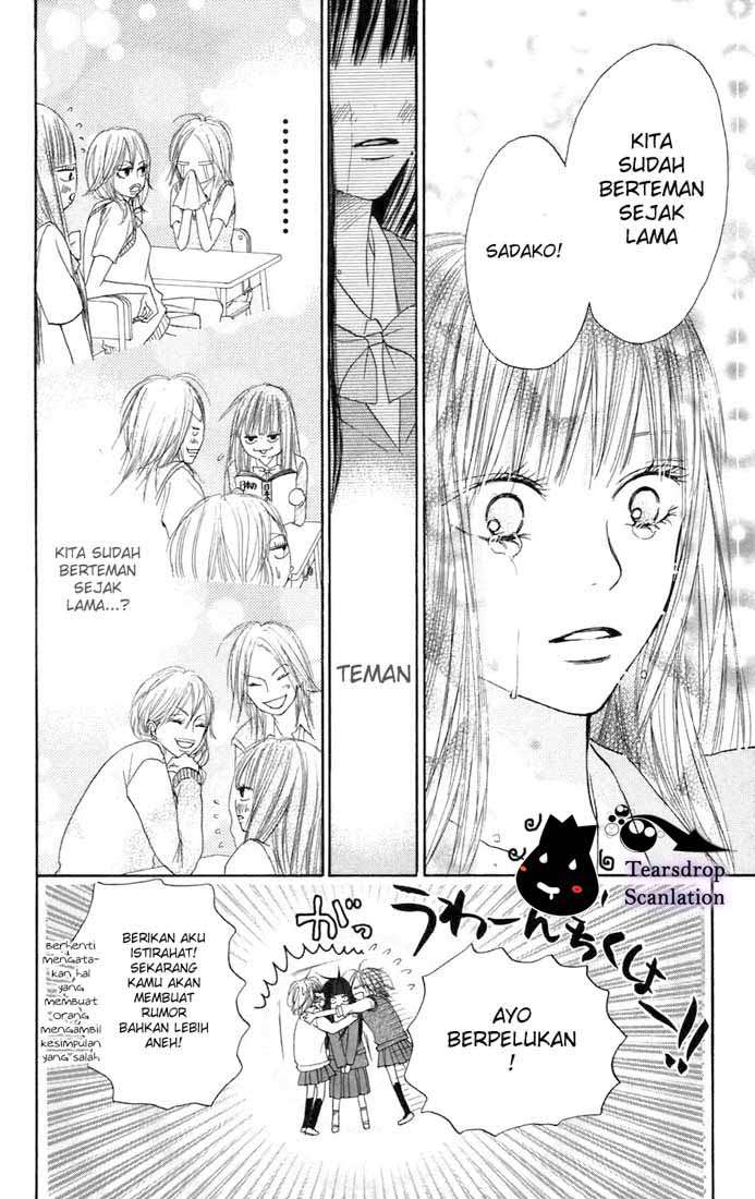Kimi ni Todoke chapter 7